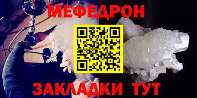 меф VHQ Рязань