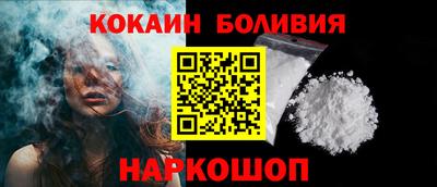 соль курить ск Рыбинск