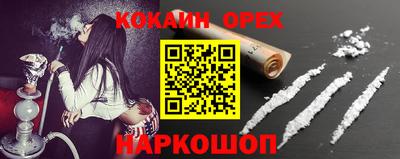 соль курить ск Рыбинск
