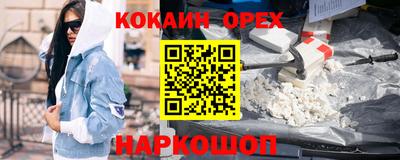 марихуана Рузаевка