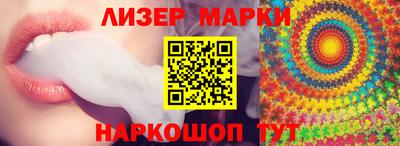 марихуана Рузаевка