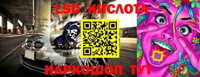 соль курить ск Рыбинск