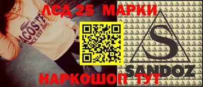 соль курить ск Рыбинск