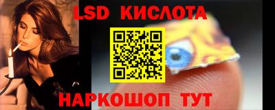 соль курить ск Рыбинск