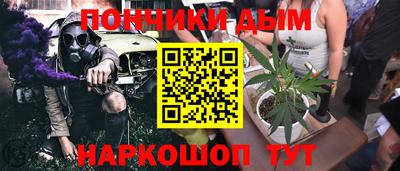 соль курить ск Рыбинск