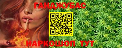 марихуана Рузаевка
