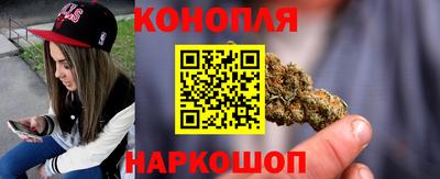 соль курить ск Рыбинск