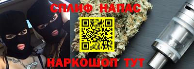 соль курить ск Рыбинск