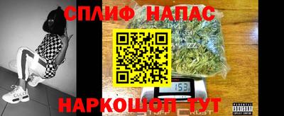 марихуана Рузаевка