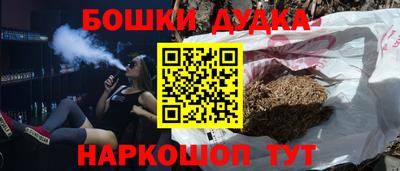марихуана Рузаевка