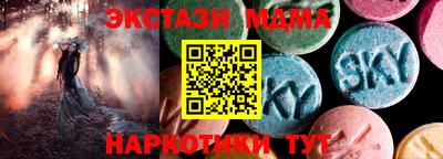 меф VHQ Рязань