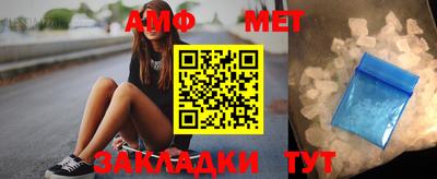 меф VHQ Рязань