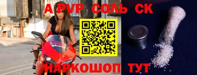 меф VHQ Рязань