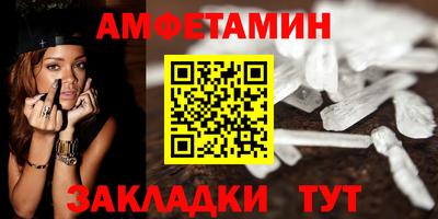 меф VHQ Рязань