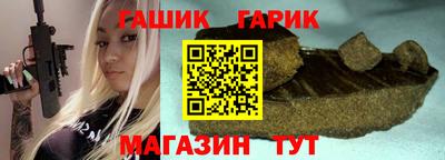 марихуана Рузаевка