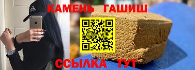 марихуана Рузаевка