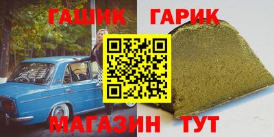 марихуана Рузаевка