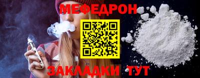 соль курить ск Рыбинск