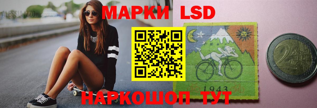 Лсд 25 экстази кислота  Лсд 25 экстази кислота  ссылка на мегу ссылки  Вход с VPN  Ревда 