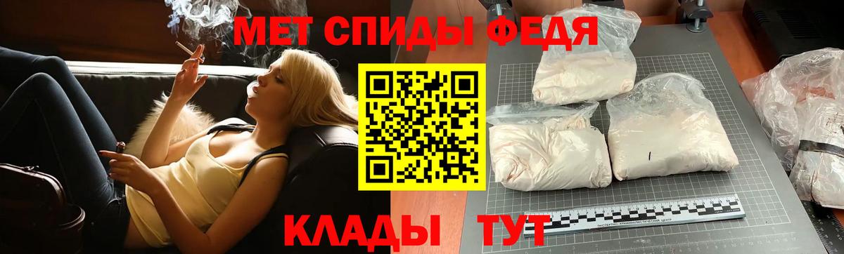 Ревда  МЕТАМФЕТАМИН мет  Вход с VPN 
