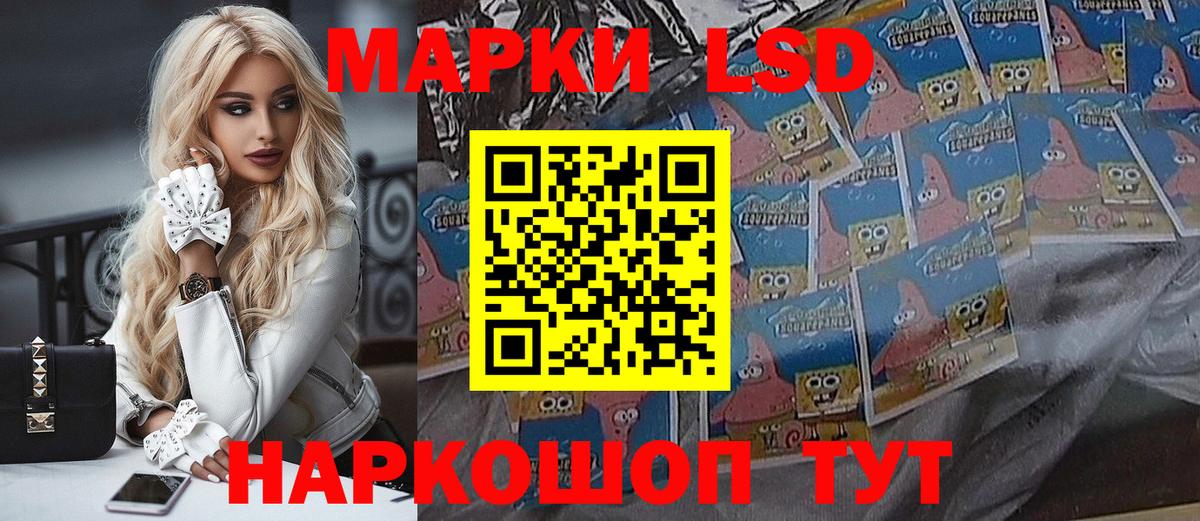 Ревда  Марки 25I-NBOMe 1500мкг  Марки N-bome  Марки 25I-NBOMe 1500мкг  Вход с VPN 