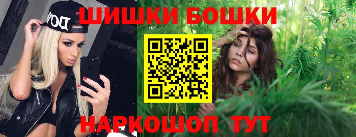 Ревда  Бошки Шишки планчик  Вход с VPN  МАРИХУАНА индика  Канабис Bruce Banner  Канабис White Widow 